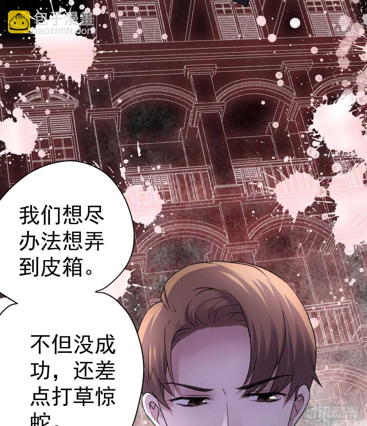 角儿的杀青大戏(1/2)-第288话