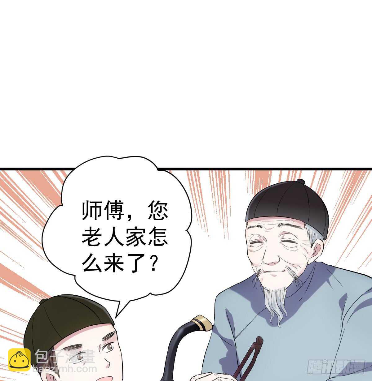 角儿的杀青大戏(1/2)-第288话