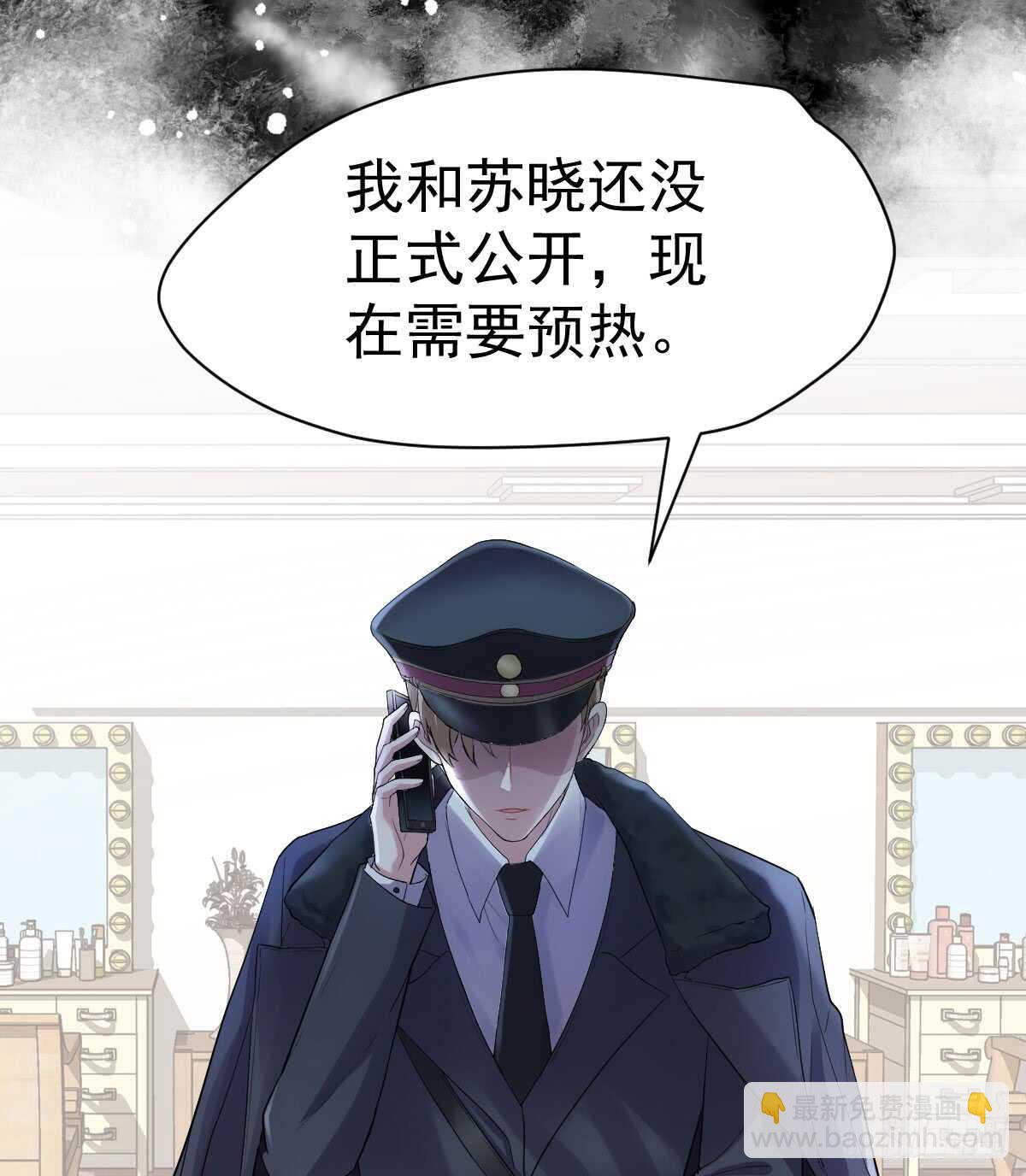 角儿的杀青大戏(1/2)-第288话