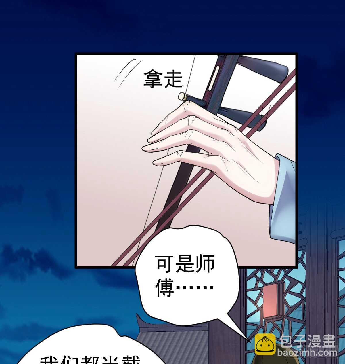 角儿的杀青大戏(1/2)-第288话