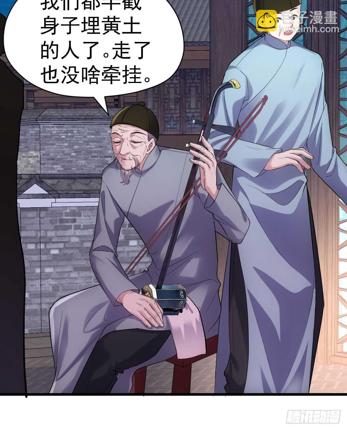 角儿的杀青大戏(1/2)-第288话