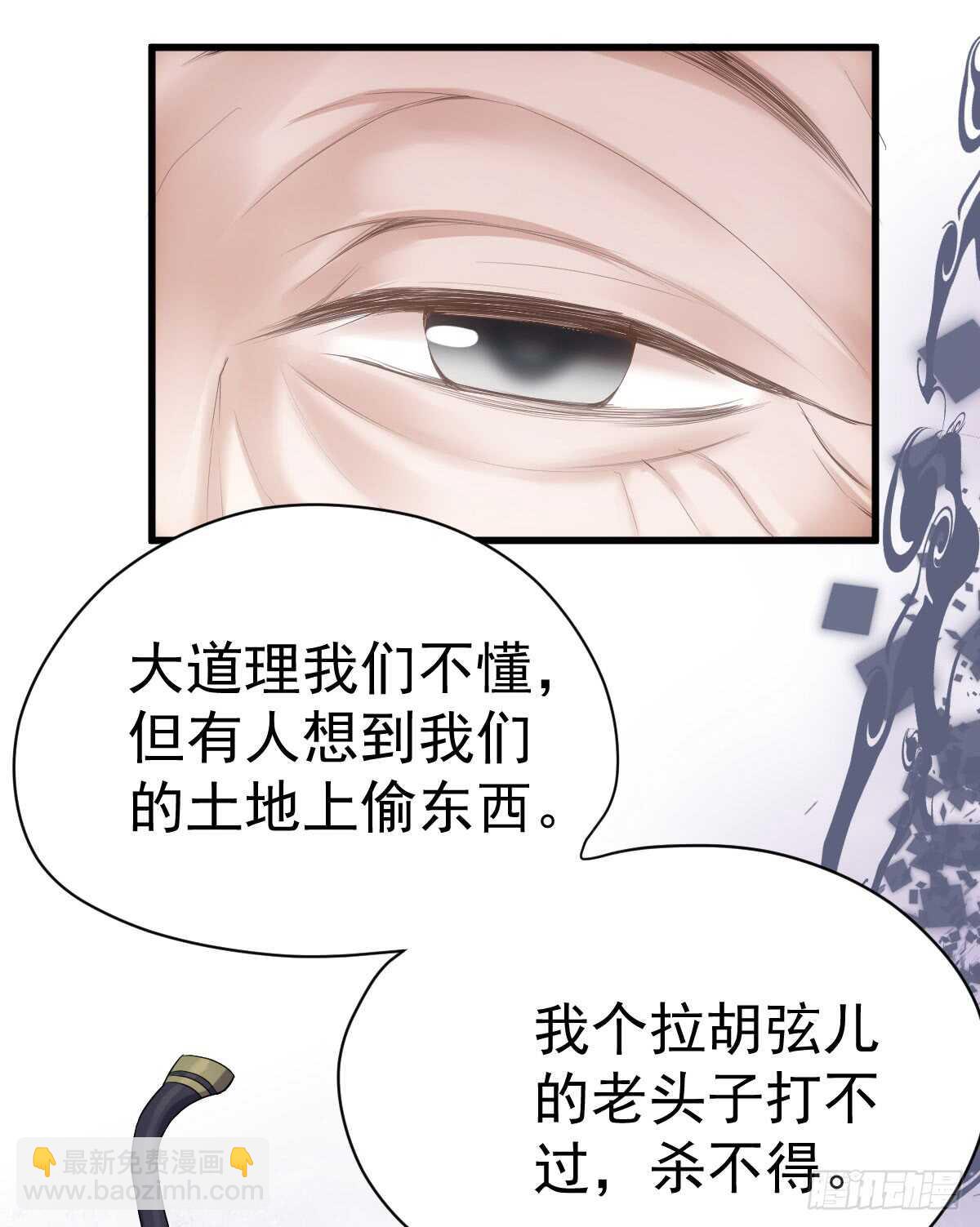 角儿的杀青大戏(1/2)-第288话