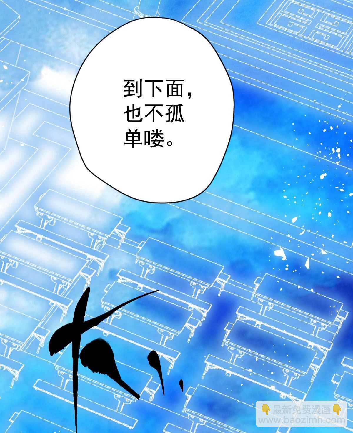 角儿的杀青大戏(1/2)-第288话
