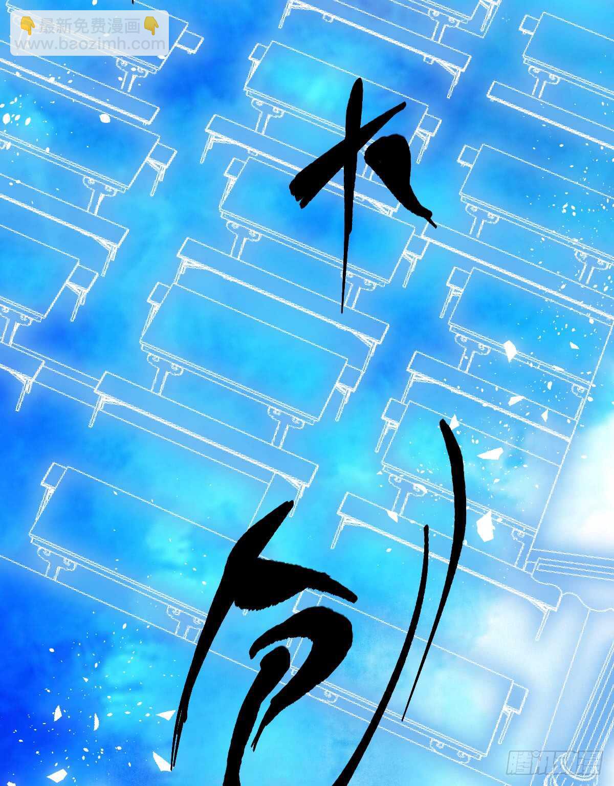 角儿的杀青大戏(1/2)-第288话