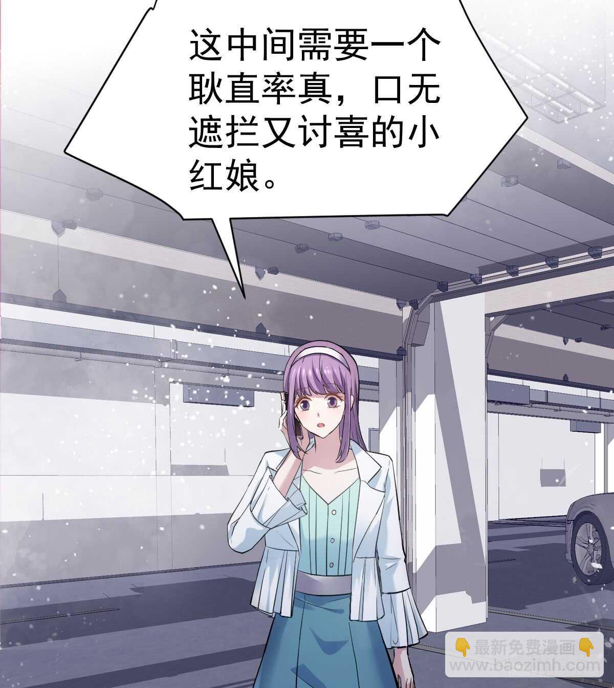 角儿的杀青大戏(1/2)-第288话