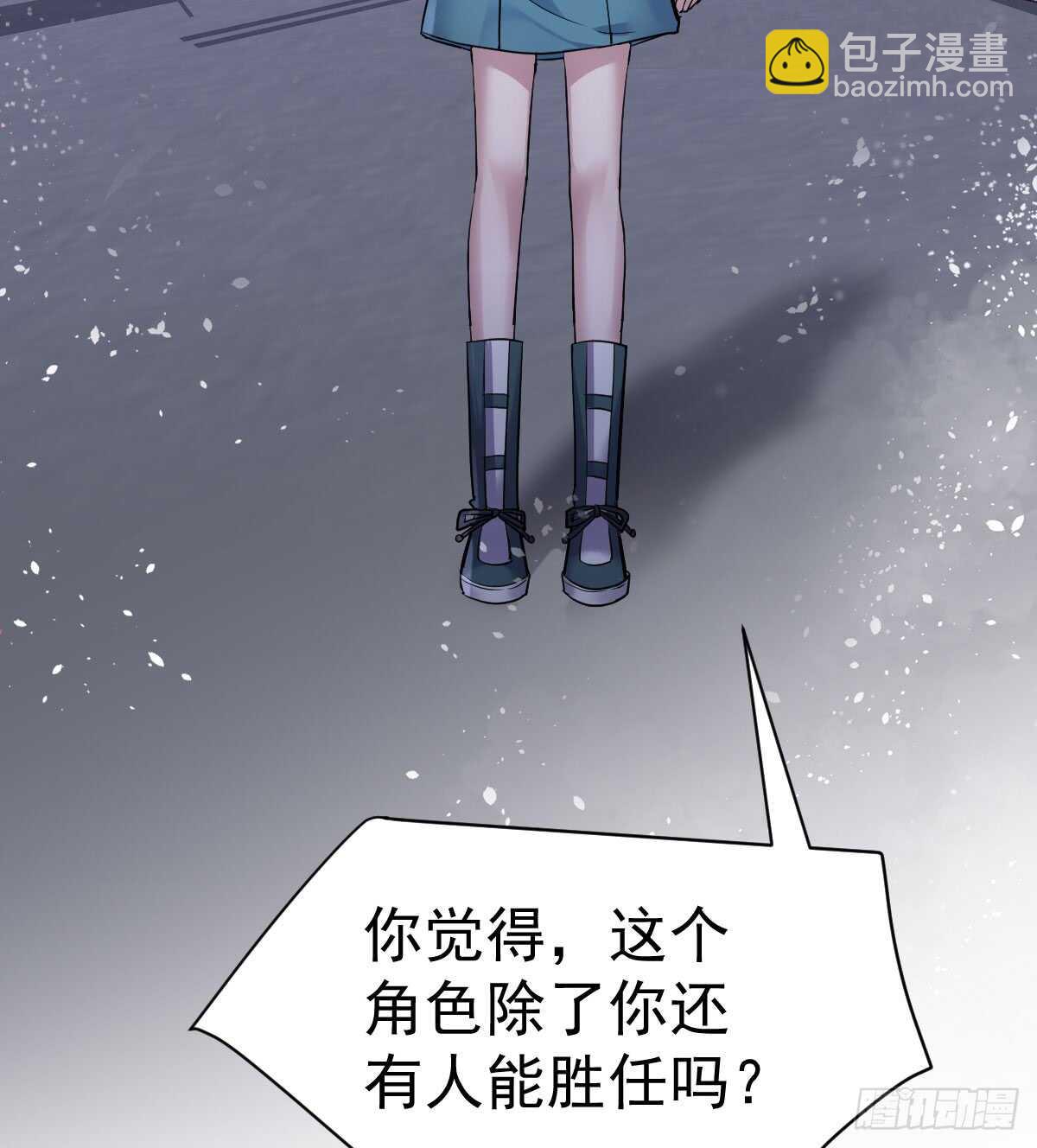 角儿的杀青大戏(1/2)-第288话