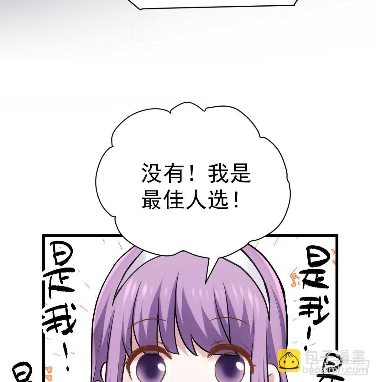 角儿的杀青大戏(1/2)-第288话