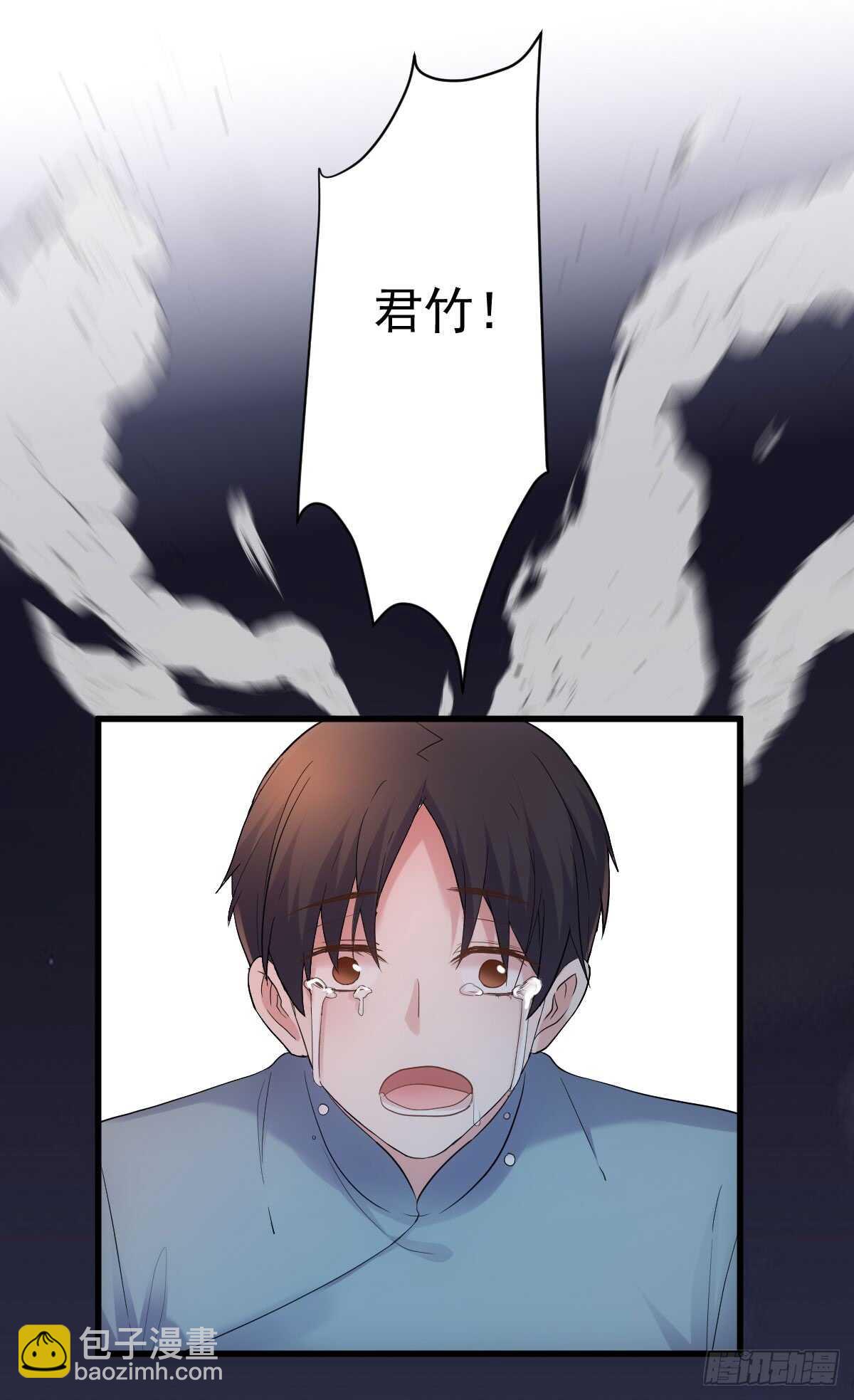 苏晓的花式死法(1/2)-第290话