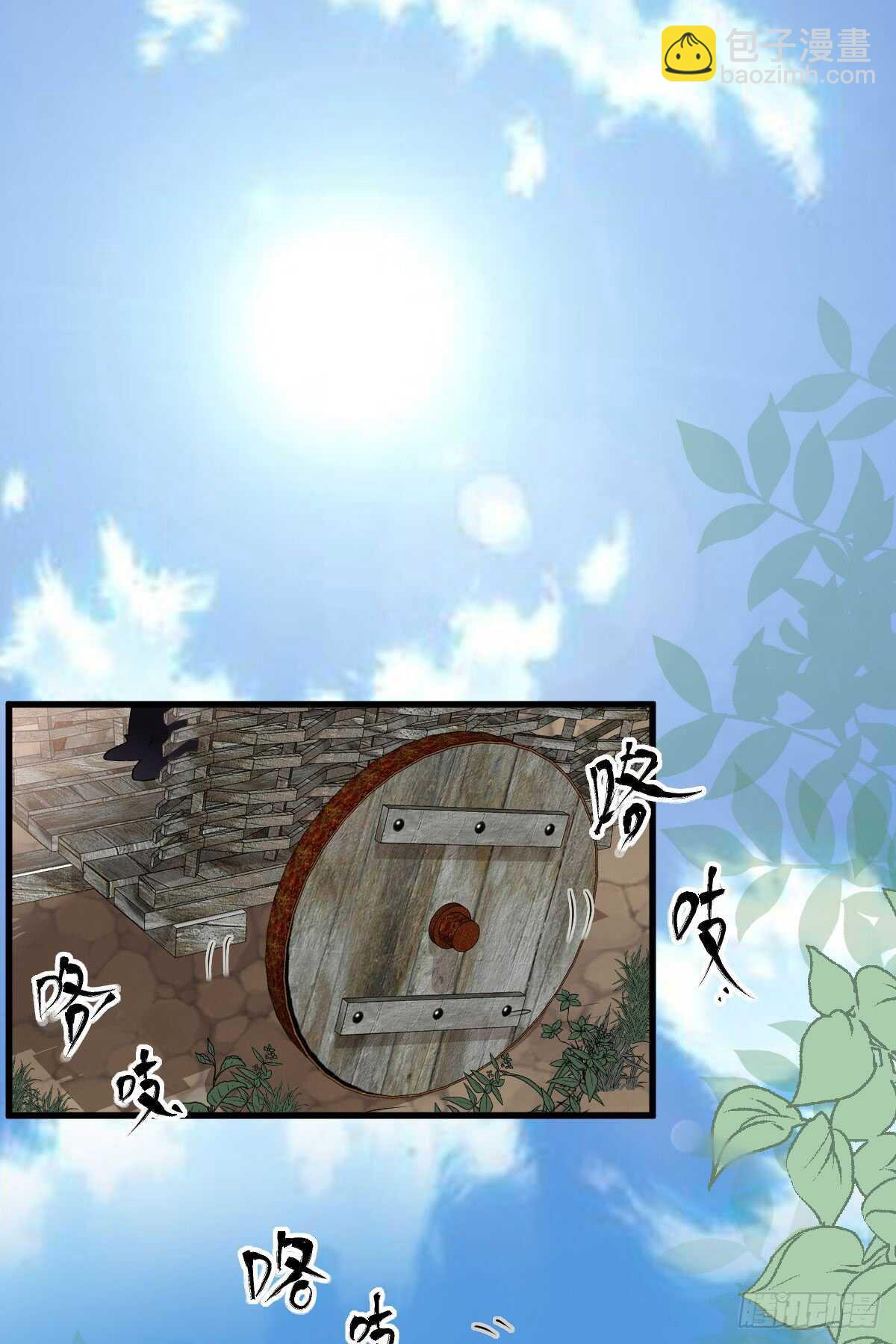 苏晓的花式死法(1/2)-第290话