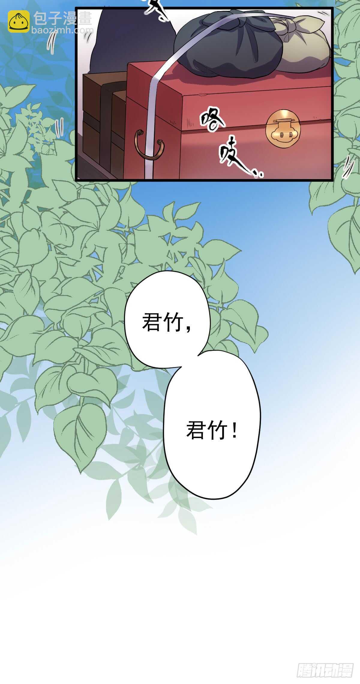 苏晓的花式死法(1/2)-第290话
