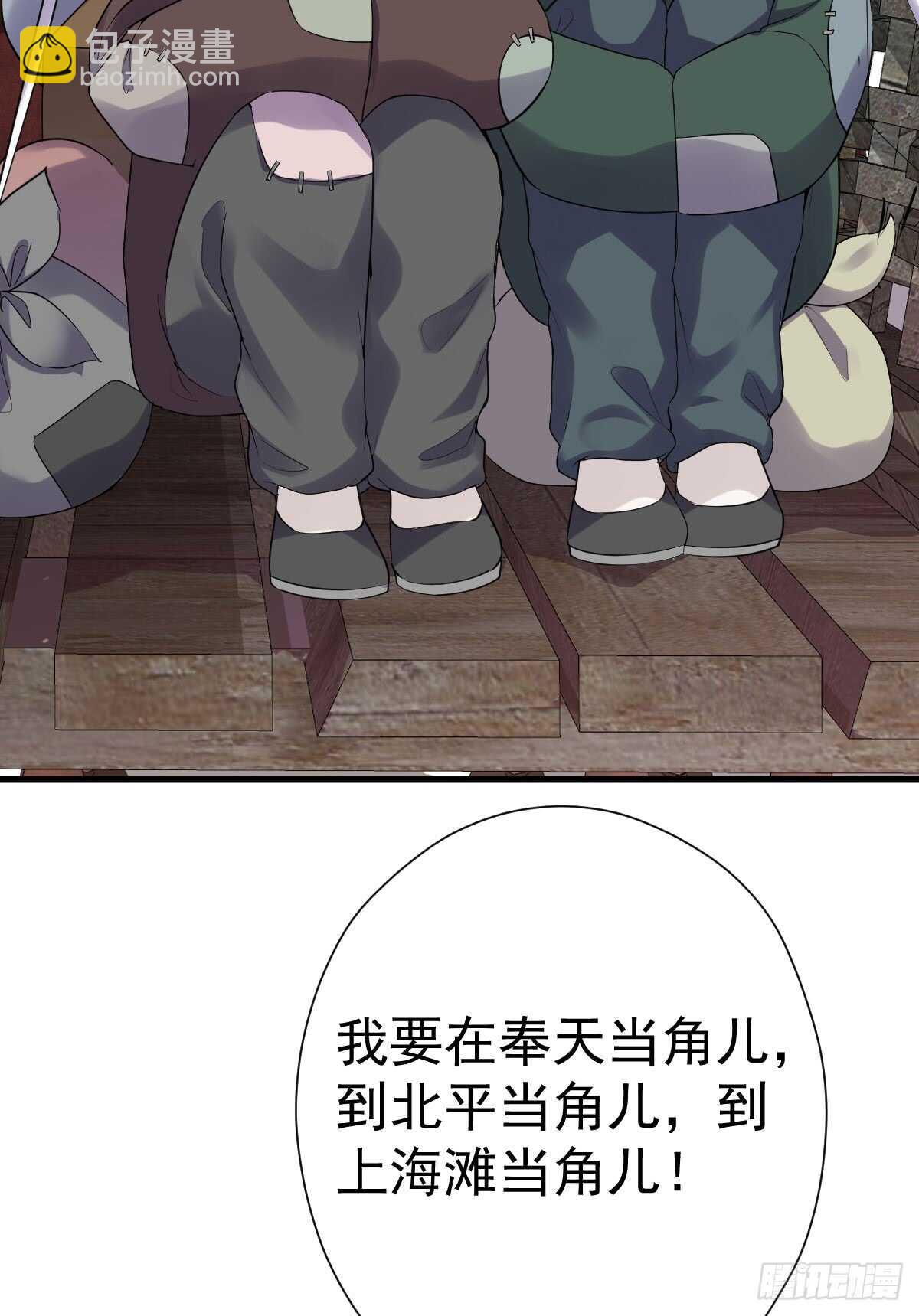 苏晓的花式死法(1/2)-第290话