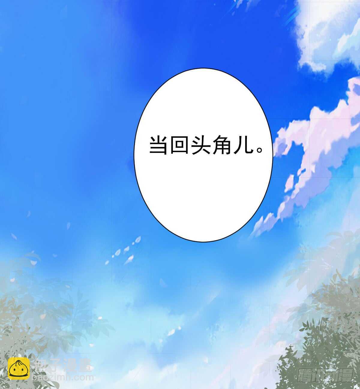 苏晓的花式死法(1/2)-第290话