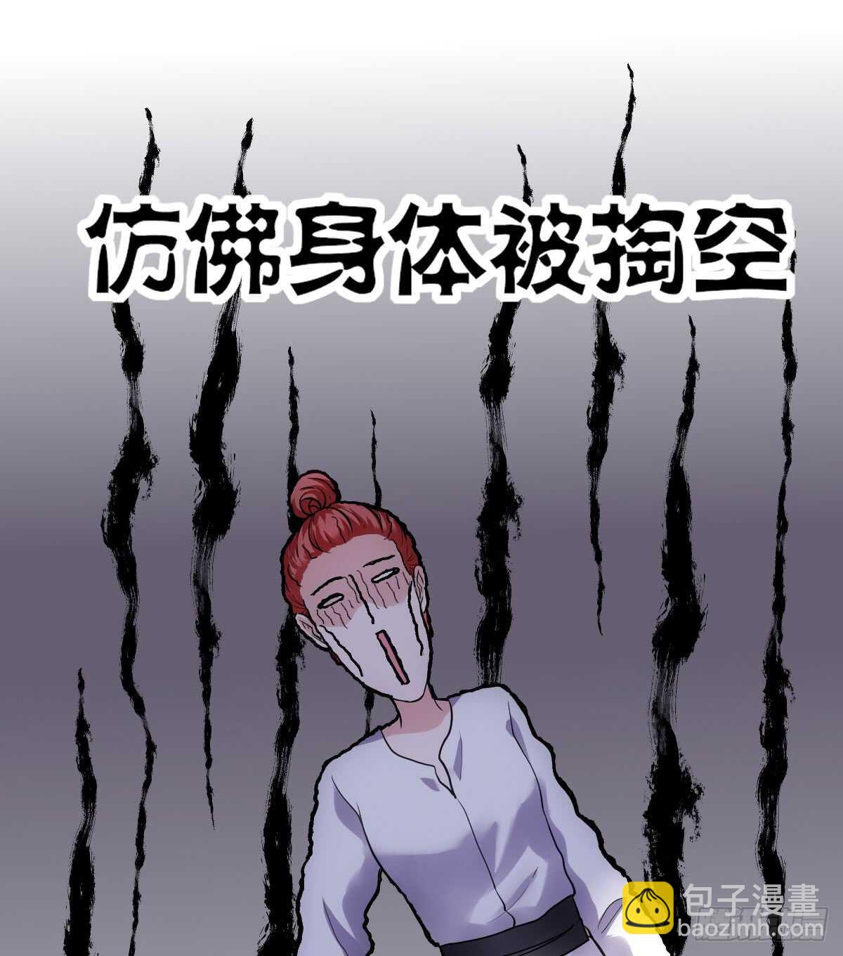 苏晓的花式死法(1/2)-第290话