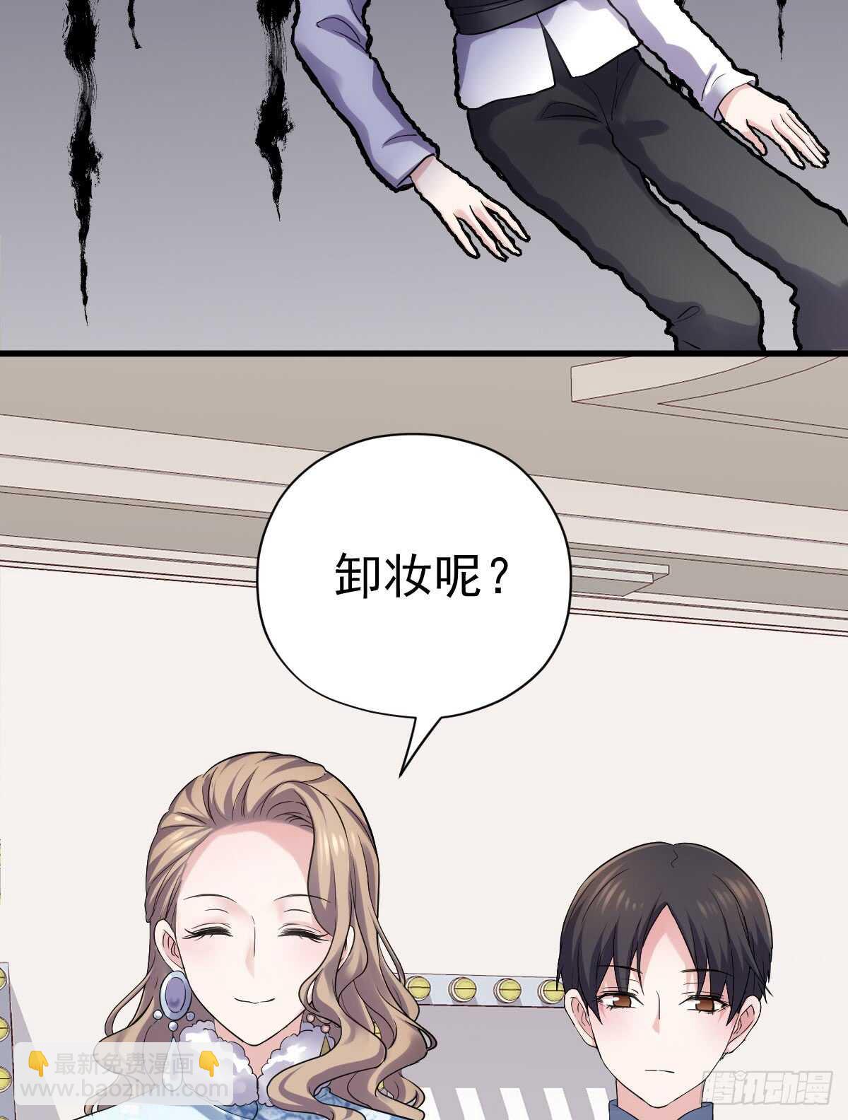 苏晓的花式死法(1/2)-第290话