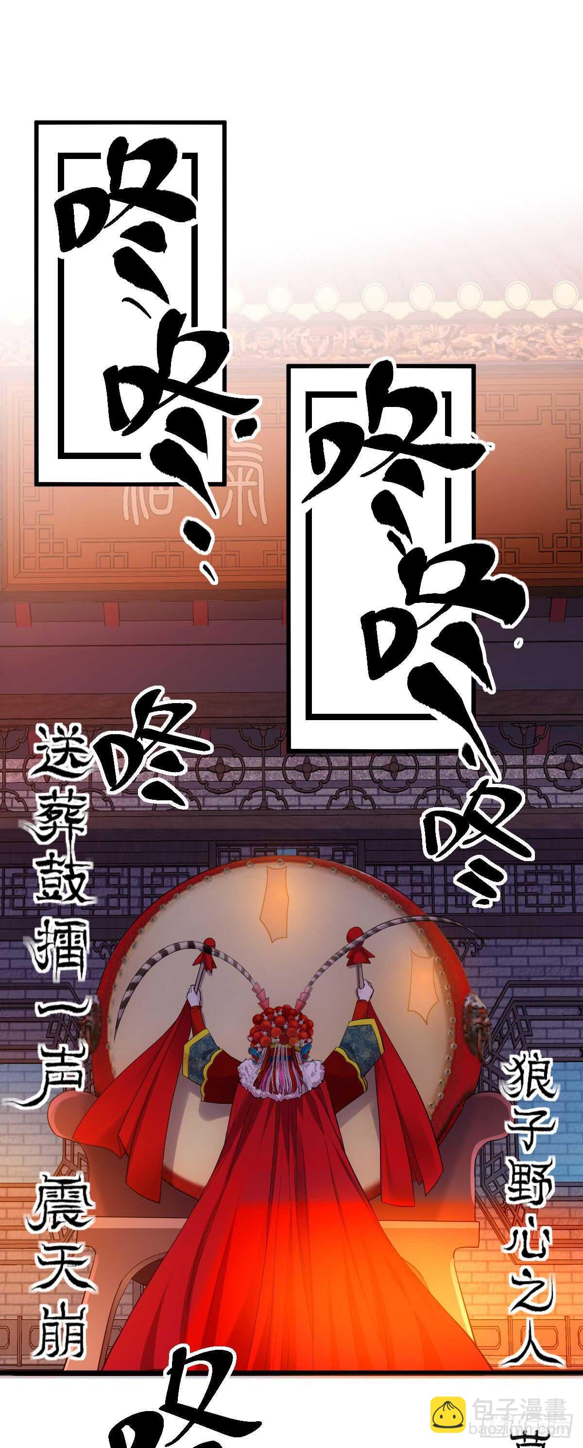 苏晓的花式死法(1/2)-第290话