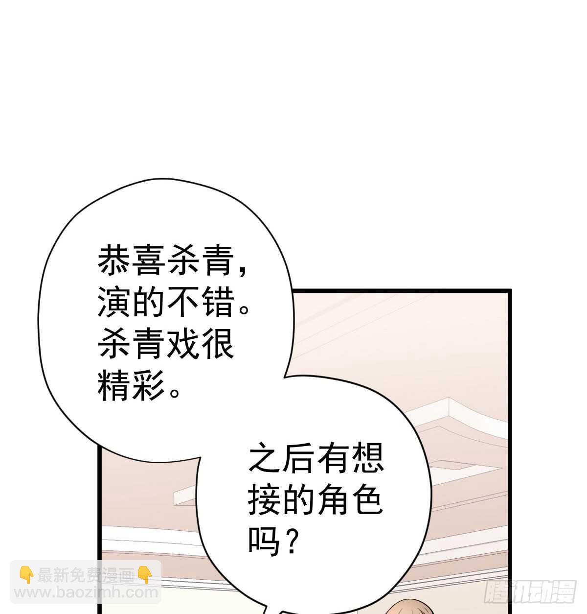 苏晓的花式死法(1/2)-第290话