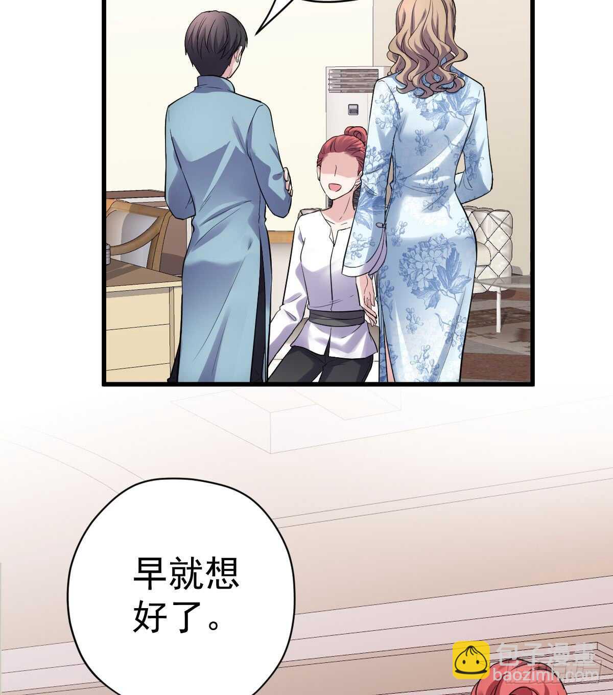 苏晓的花式死法(1/2)-第290话