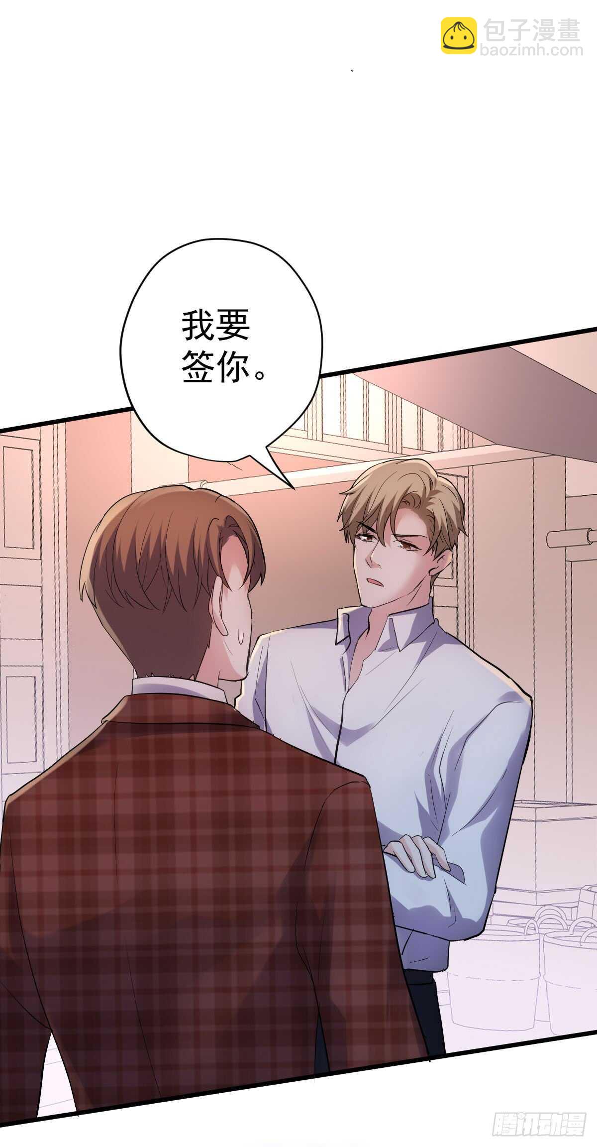 苏晓的花式死法(1/2)-第290话