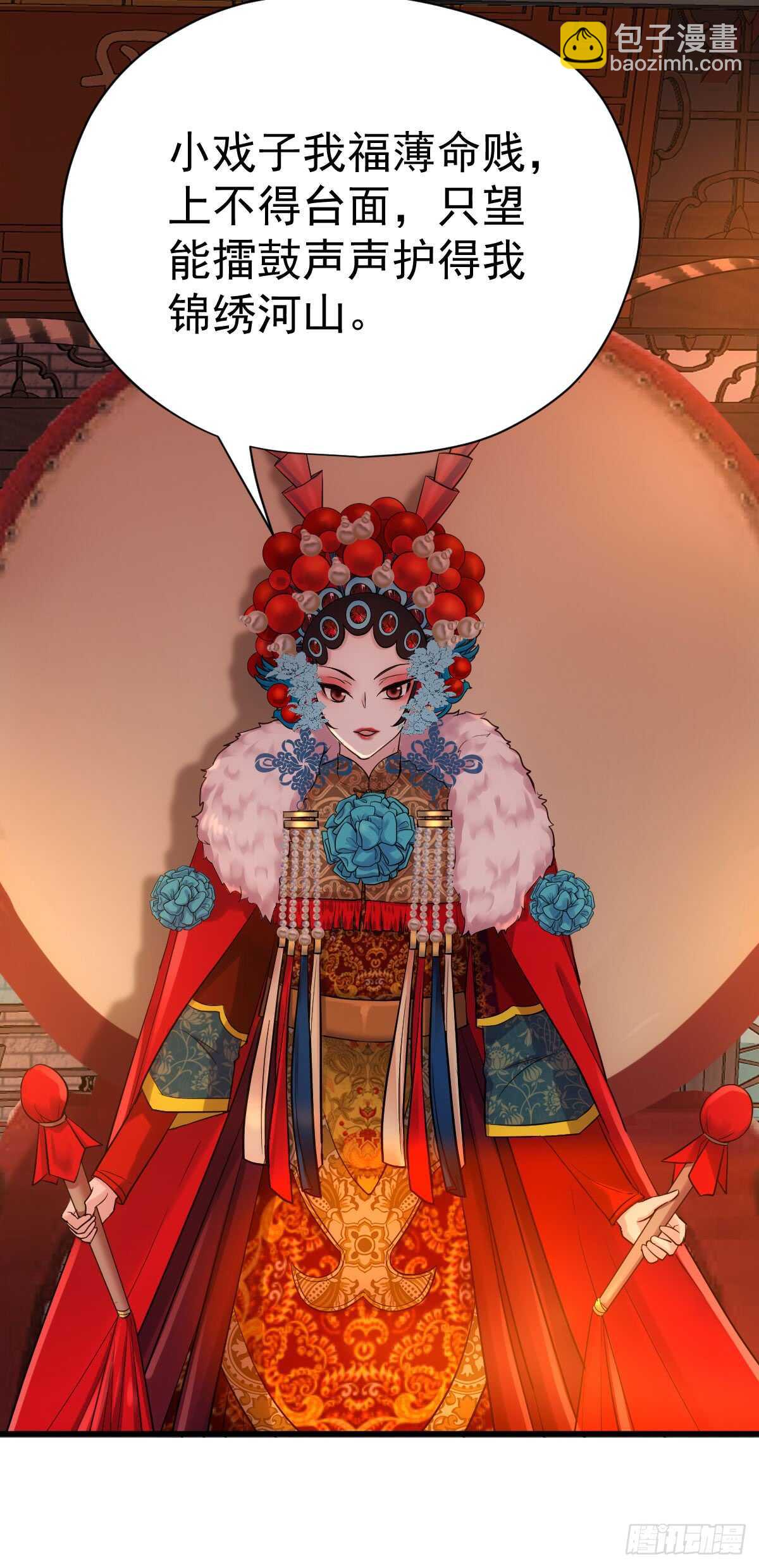 苏晓的花式死法(1/2)-第290话