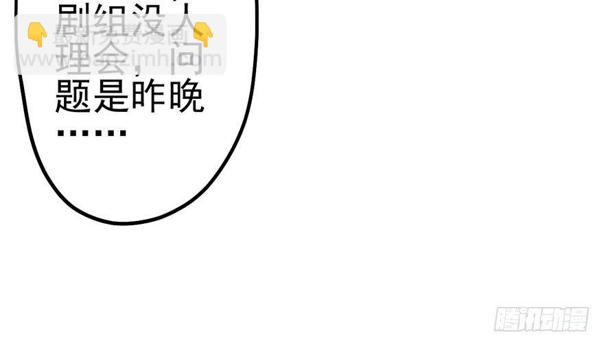 风言风语(1/3)-第30话