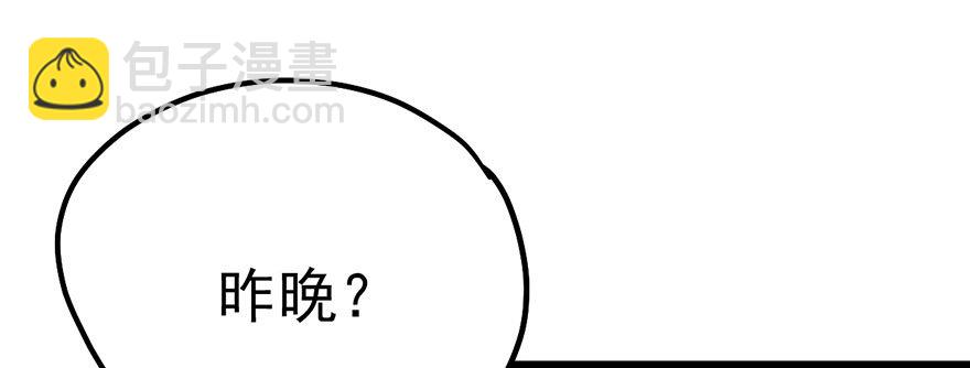 风言风语(1/3)-第30话