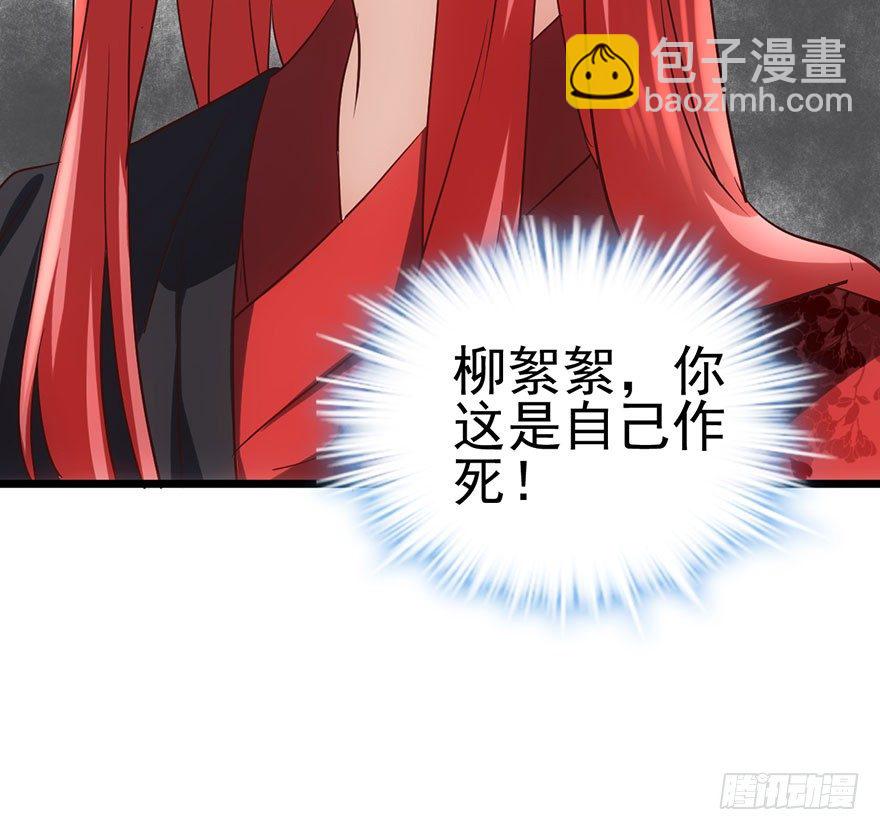 风言风语(1/3)-第30话