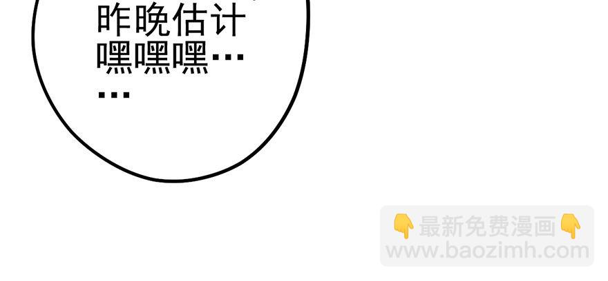 风言风语(1/3)-第30话