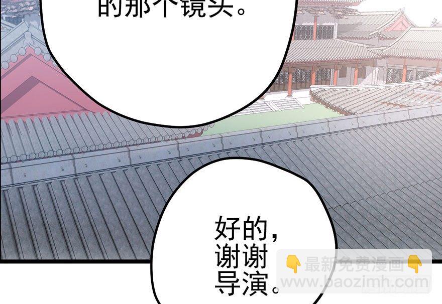 风言风语(1/3)-第30话