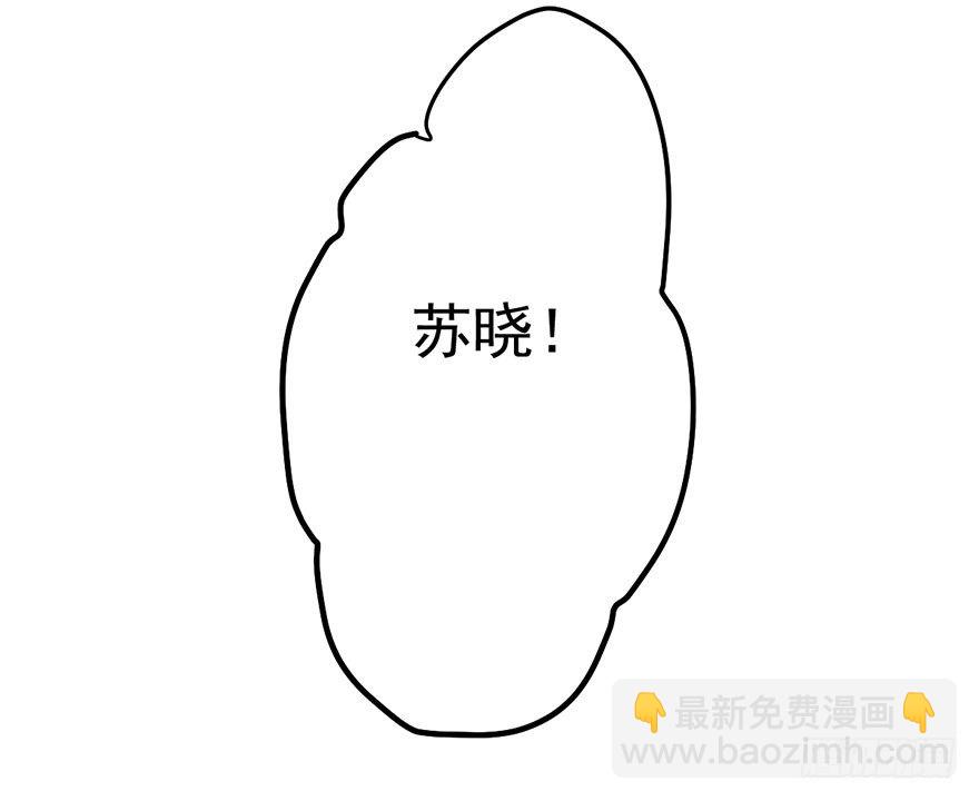 风言风语(1/3)-第30话