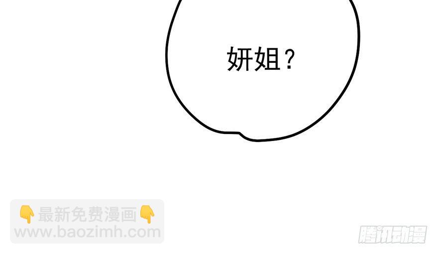 风言风语(1/3)-第30话