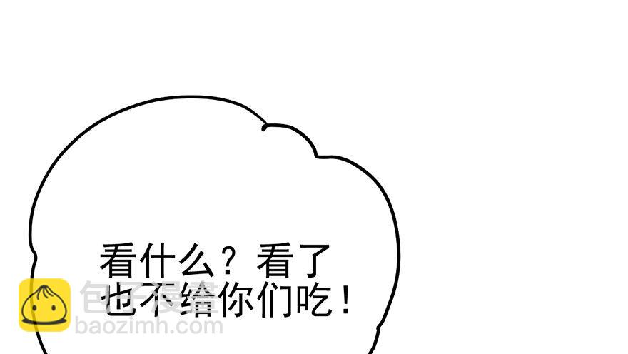 风言风语(1/3)-第30话