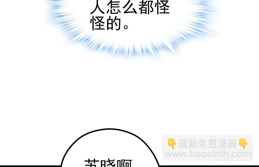 风言风语(1/3)-第30话