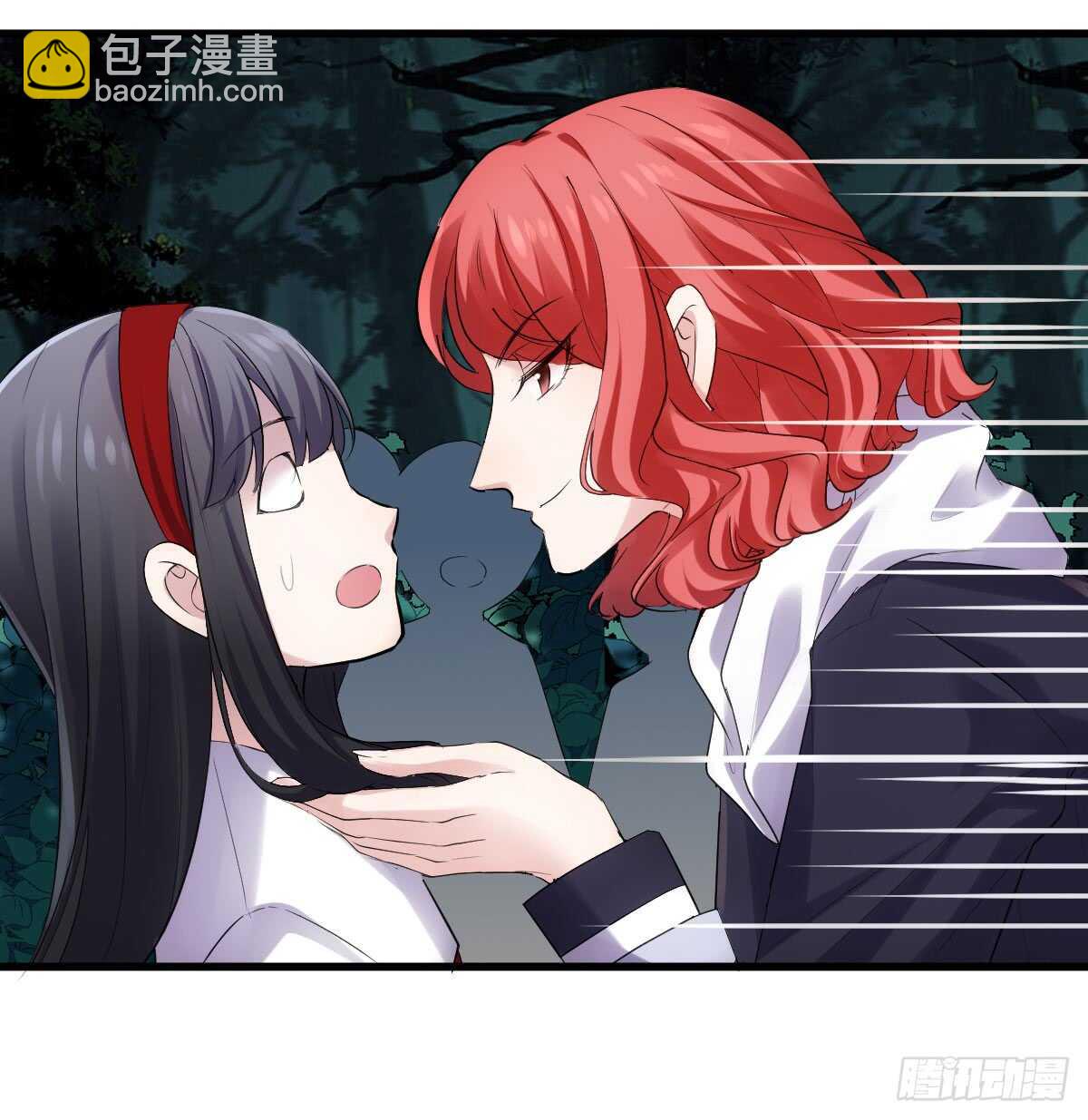 刺激的恋爱综艺-第296话