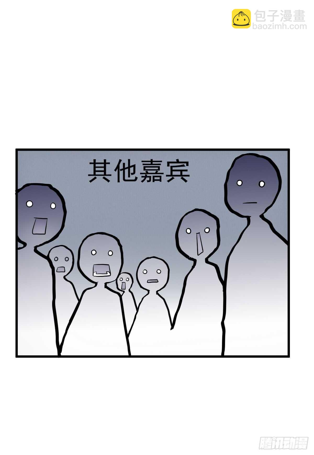 刺激的恋爱综艺-第296话