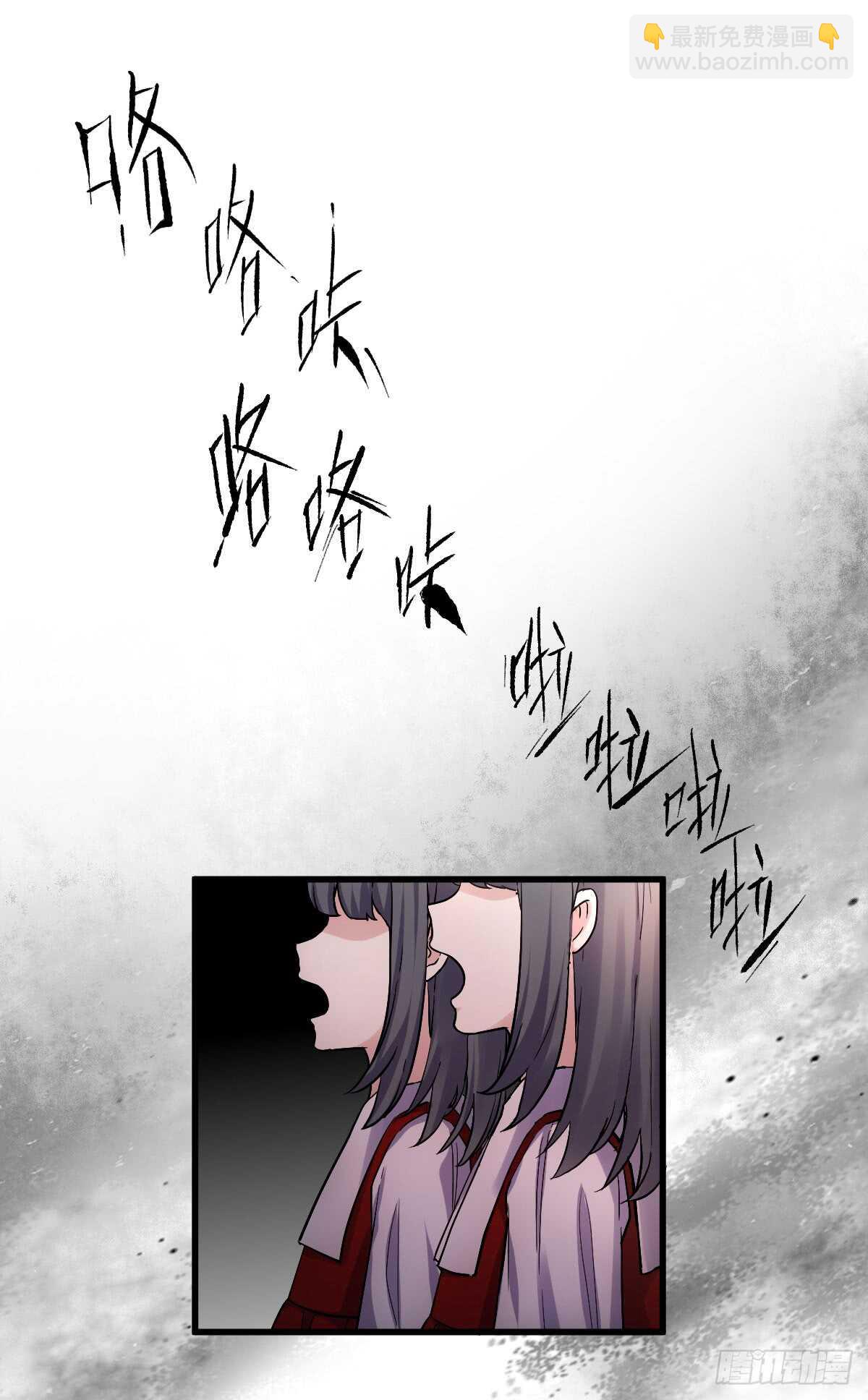 刺激的恋爱综艺-第296话