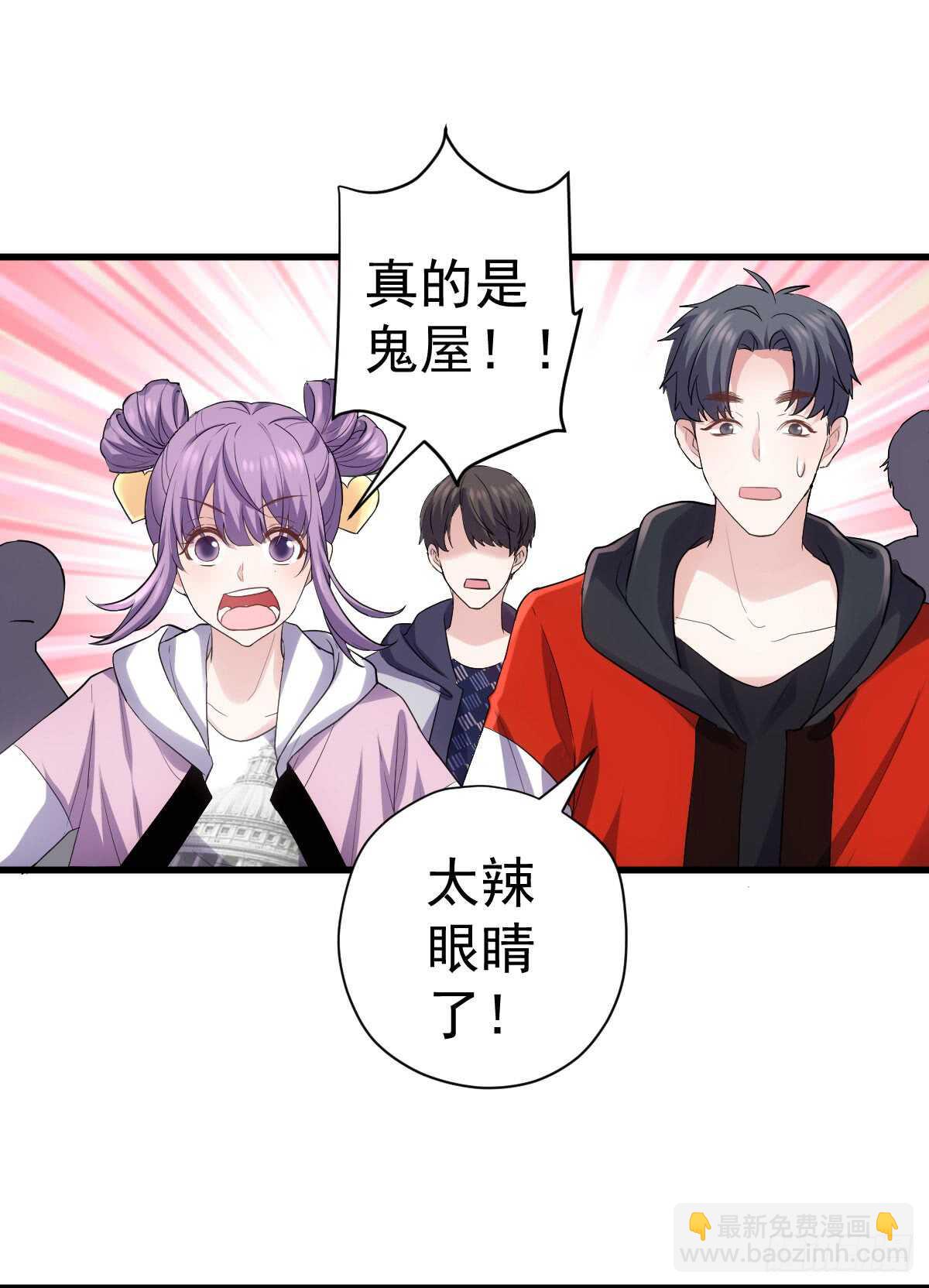 柠檬睛(1/2)-第298话