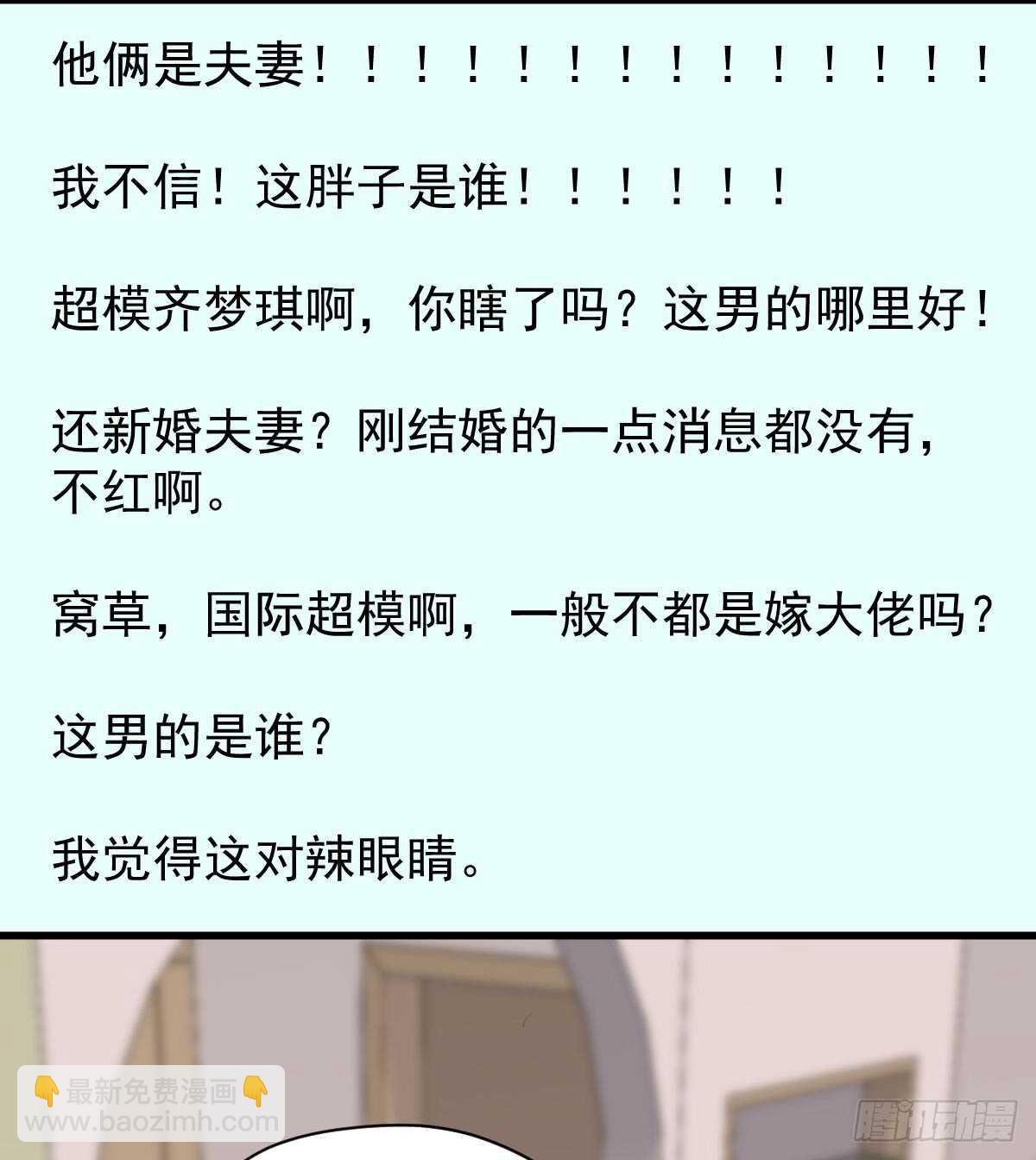 柠檬睛(1/2)-第298话