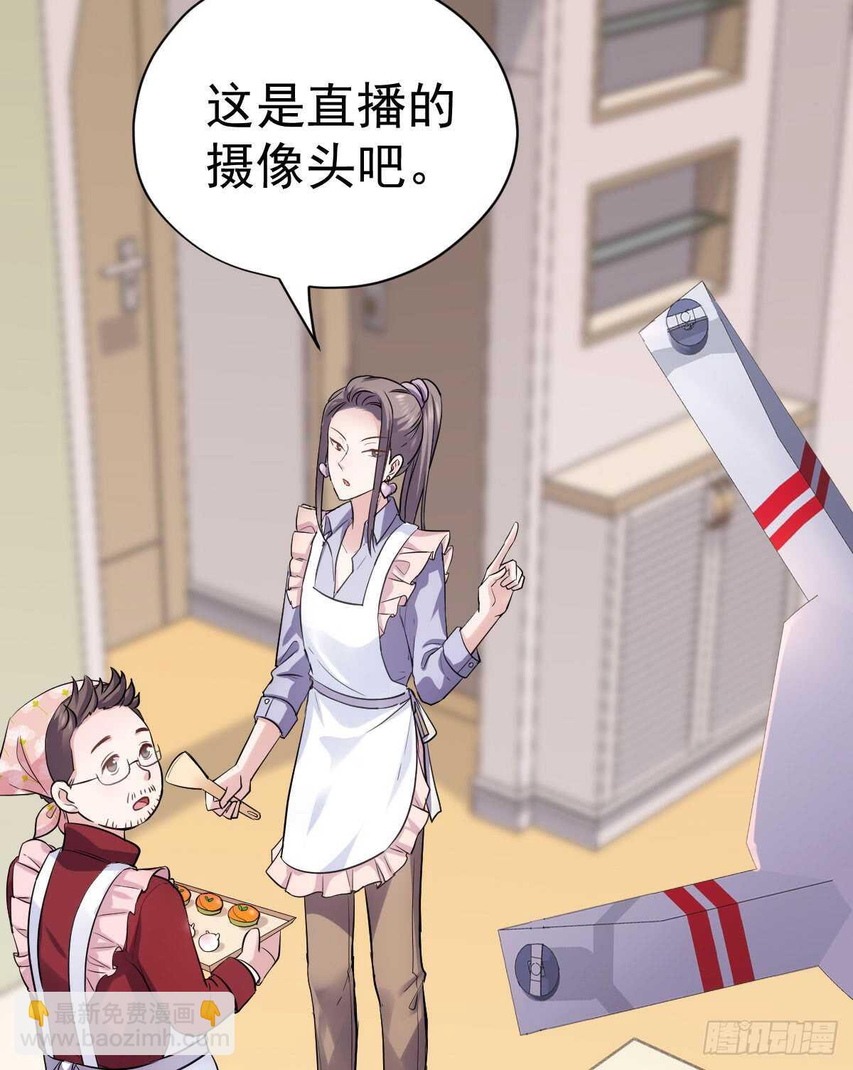 柠檬睛(1/2)-第298话