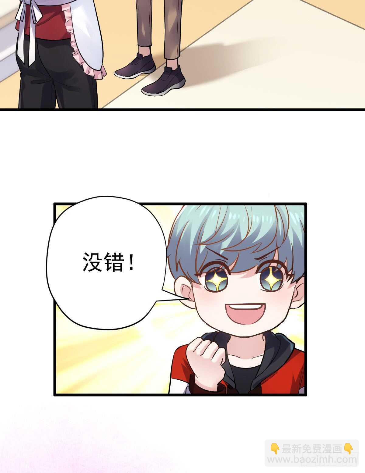 柠檬睛(1/2)-第298话