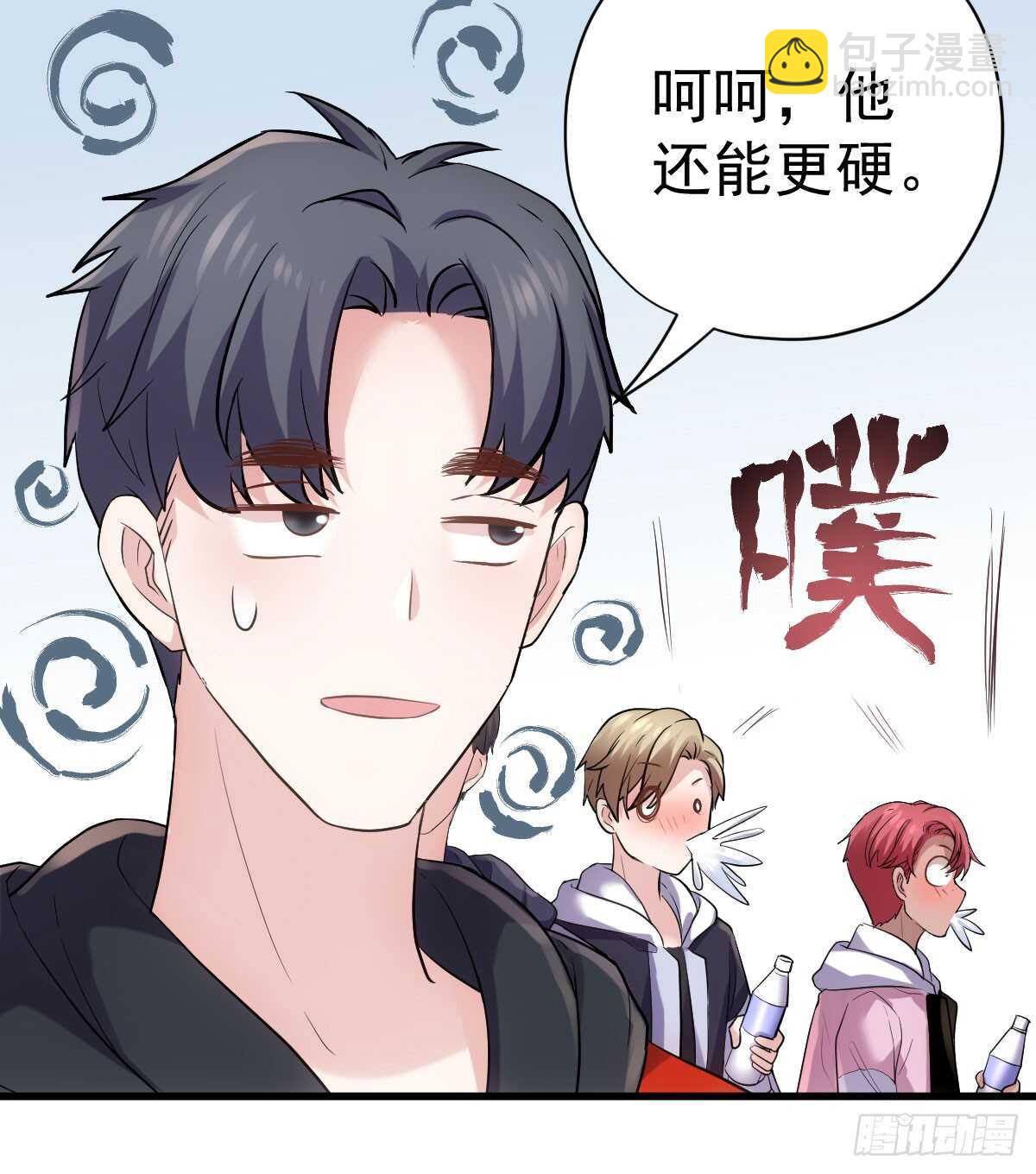 柠檬睛(1/2)-第298话
