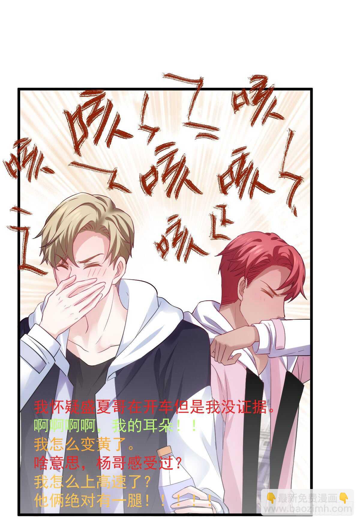 柠檬睛(1/2)-第298话