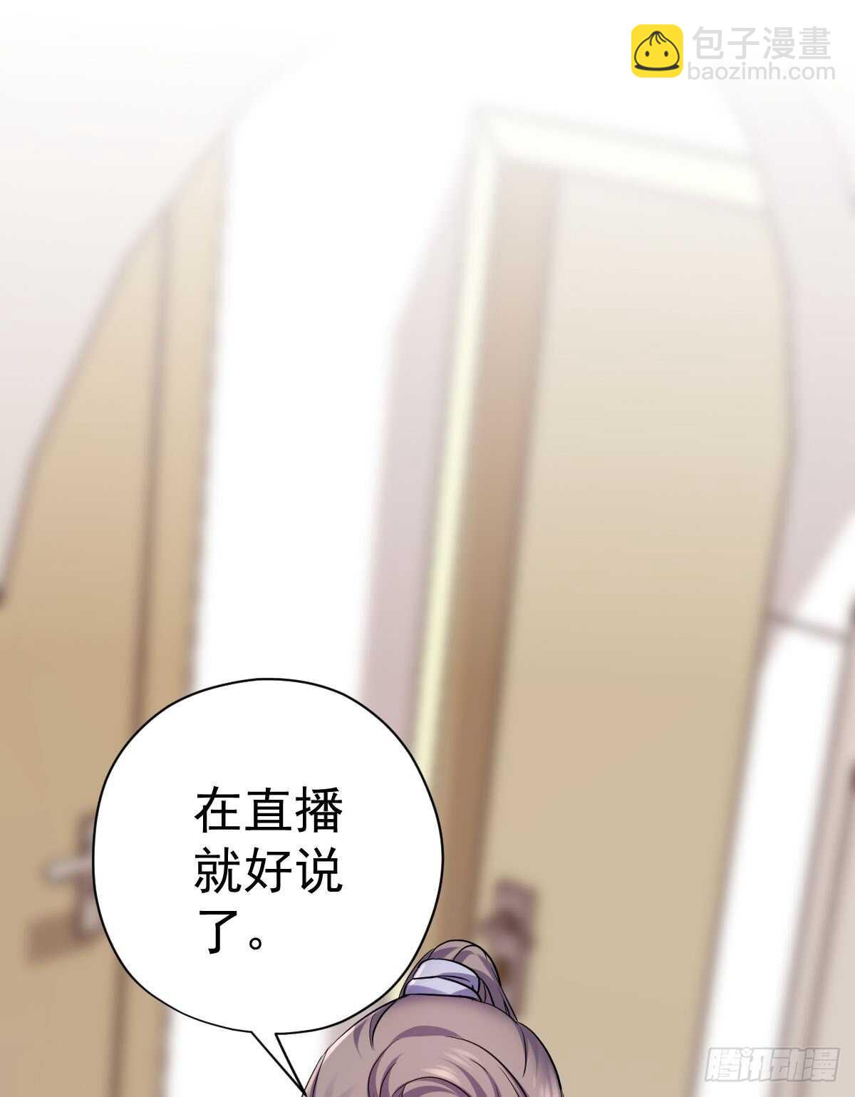 柠檬睛(1/2)-第298话