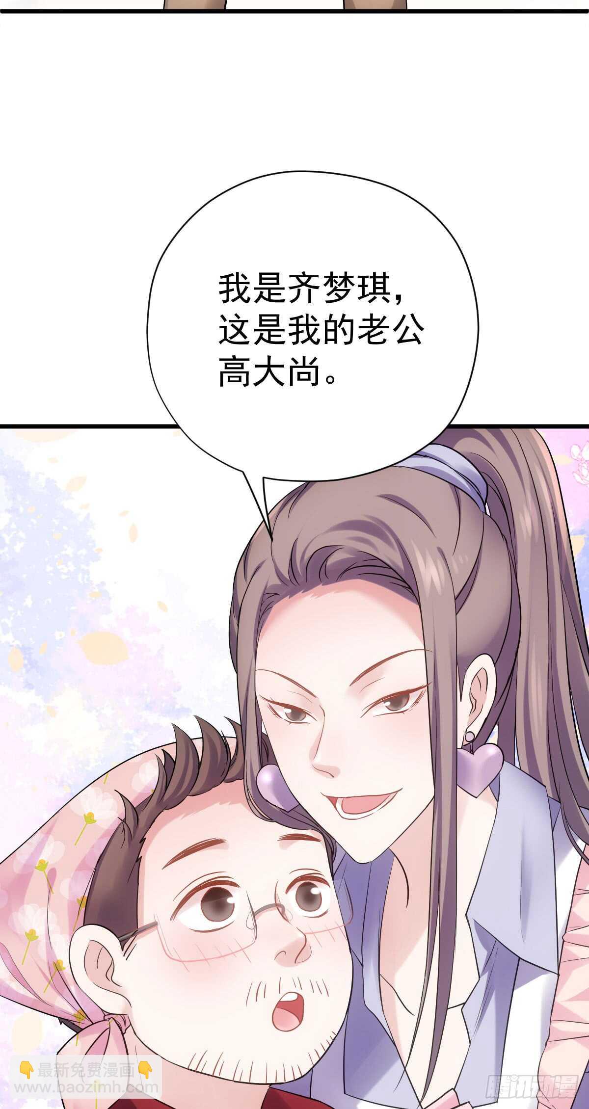 柠檬睛(1/2)-第298话