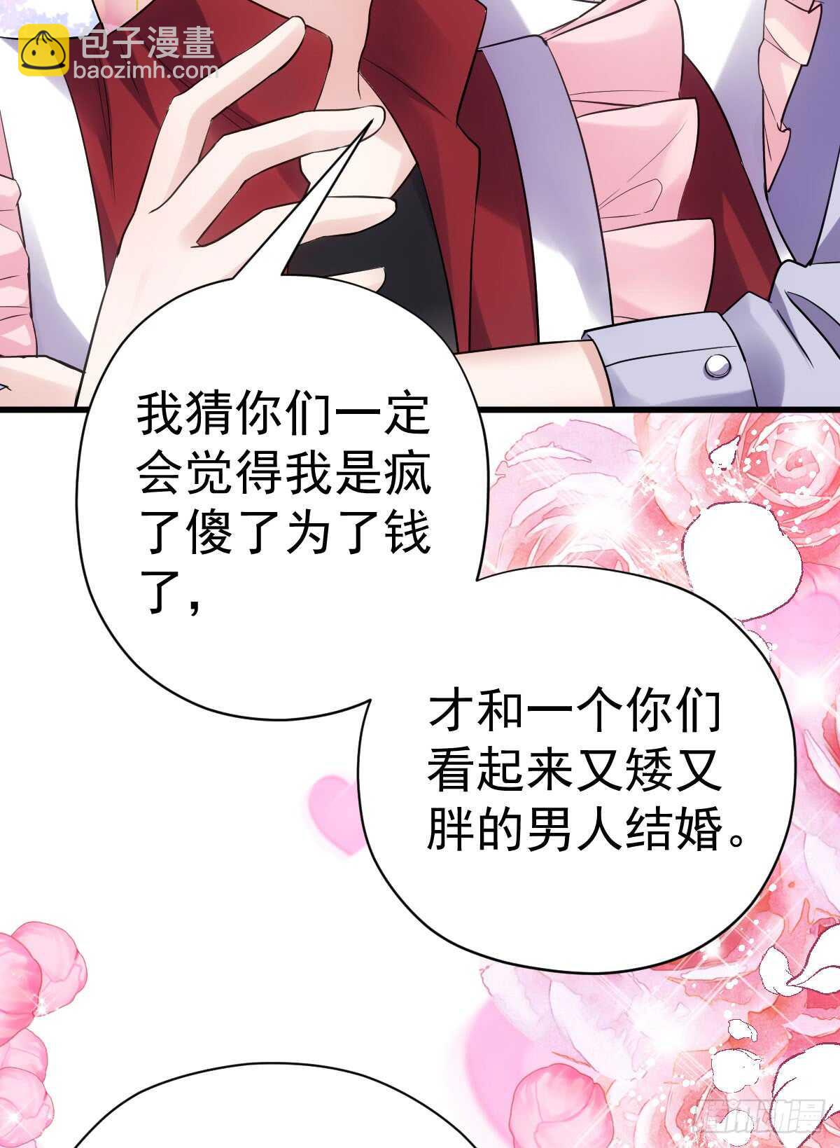柠檬睛(1/2)-第298话