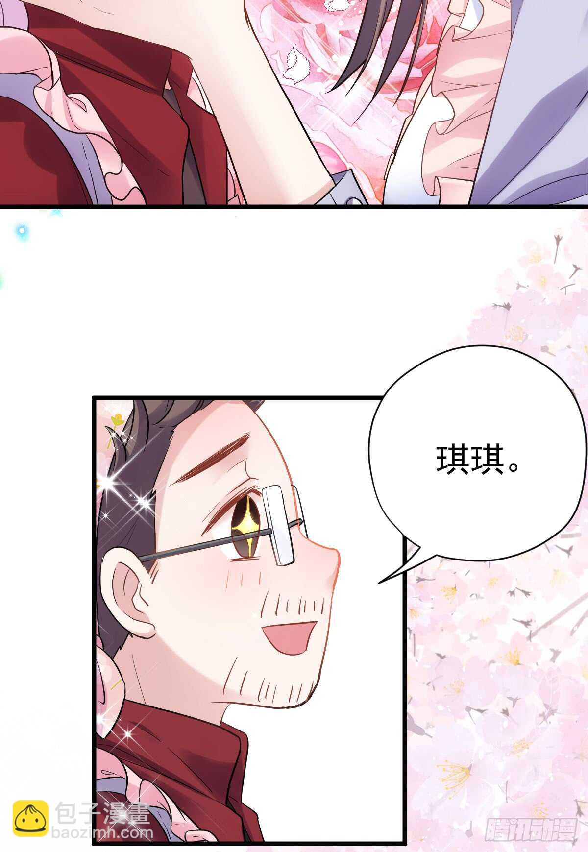柠檬睛(1/2)-第298话