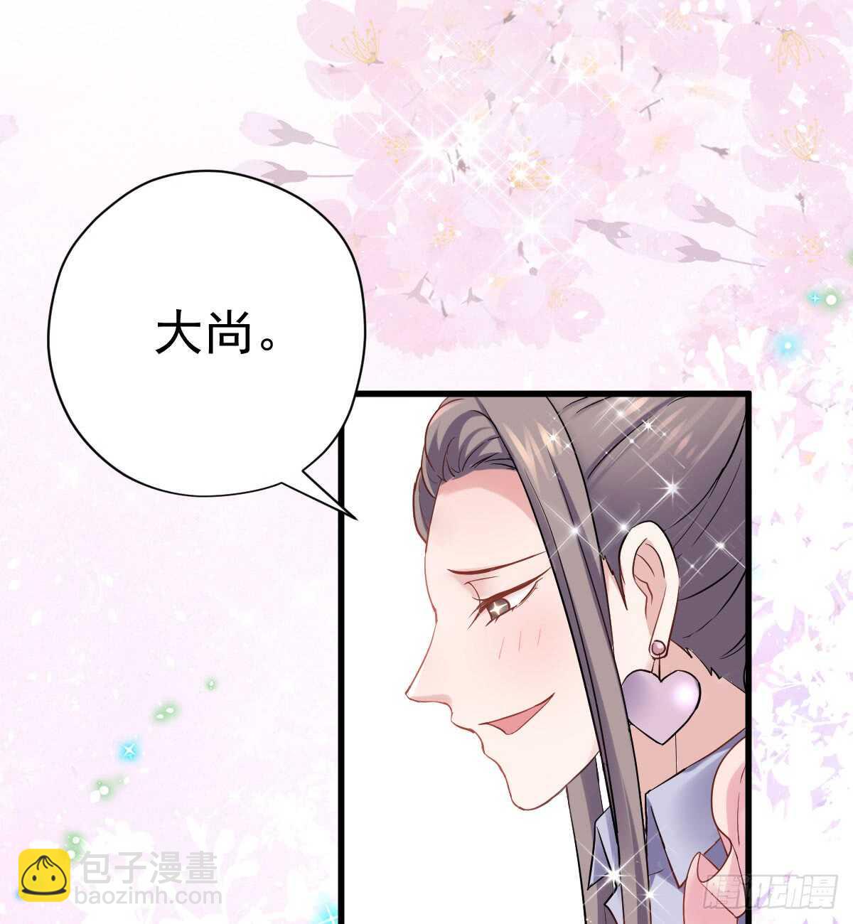柠檬睛(1/2)-第298话