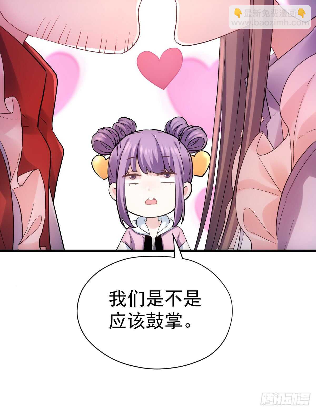 柠檬睛(1/2)-第298话