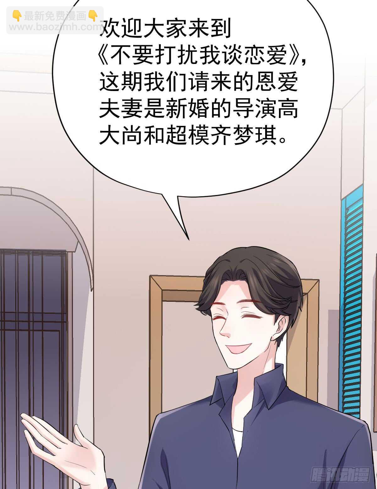 柠檬睛(1/2)-第298话
