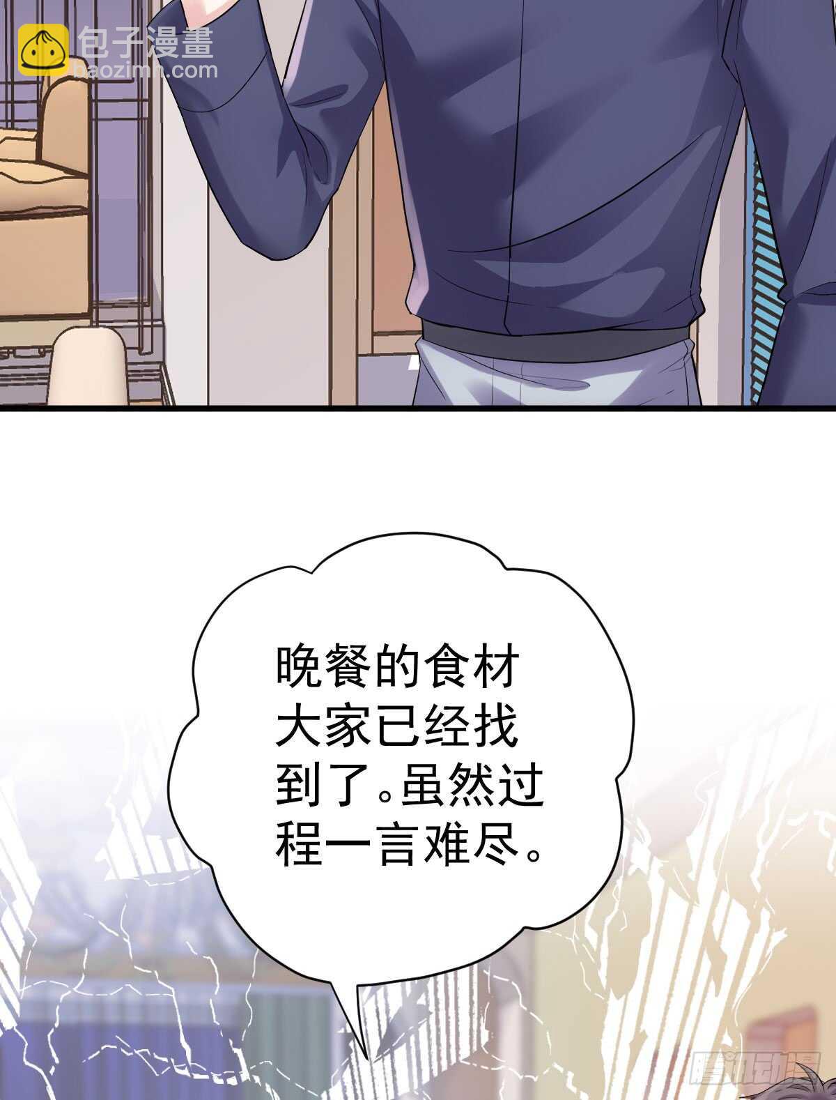 柠檬睛(1/2)-第298话