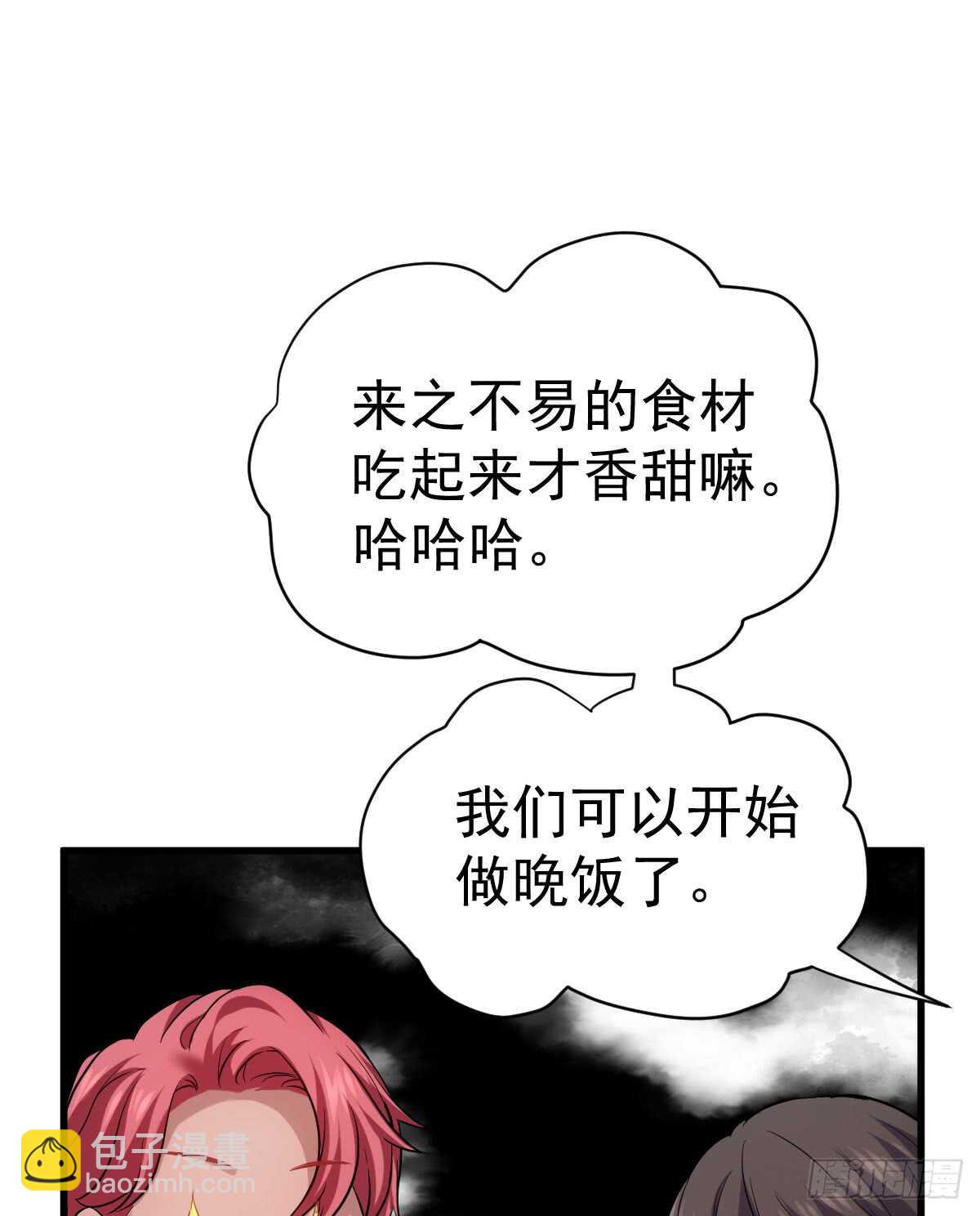 柠檬睛(1/2)-第298话